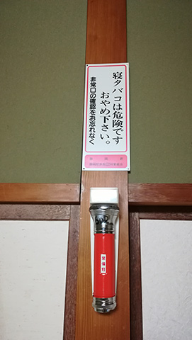 SR過(guò)濾技術(shù)有限公司在酒店房間門口看到的應(yīng)急手電筒