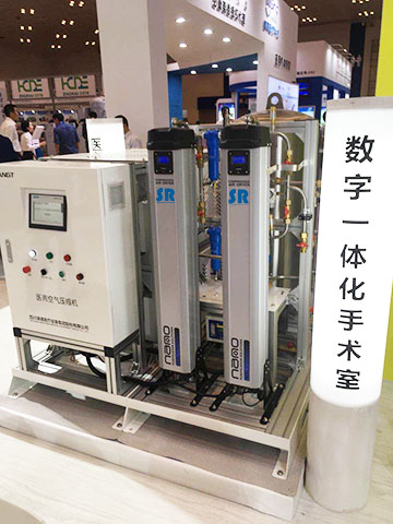 SR模塊無熱再生吸附式干燥機在醫(yī)療手術室的應用
